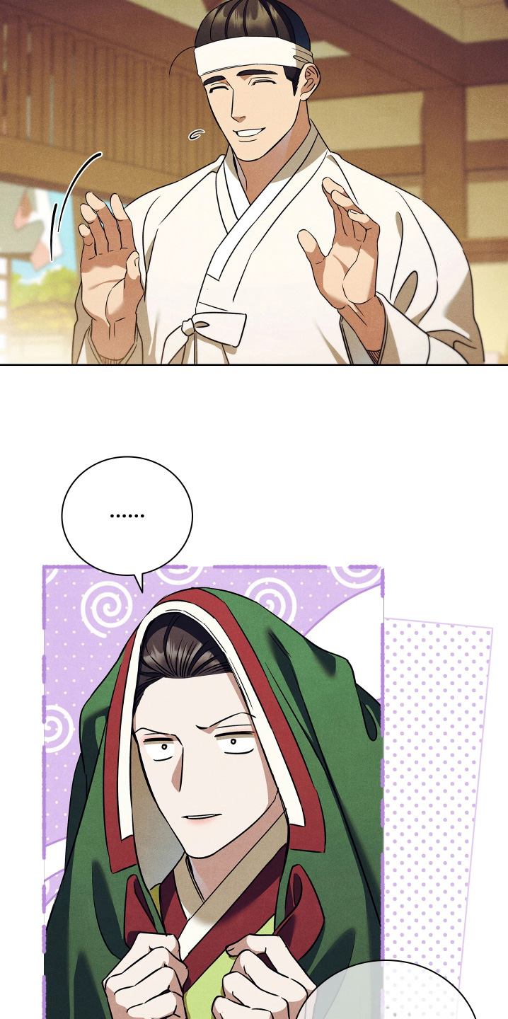误入螭途男主介绍漫画,第41章：希望参加婚礼2图