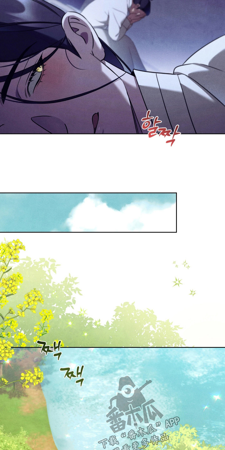 误入歧途最新章节列表漫画,第45章：希望有效果4图
