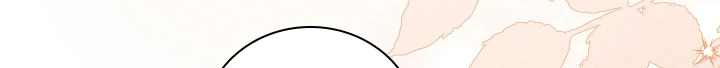 误入螭途漫画配乐漫画,第44章：不要紧张4图