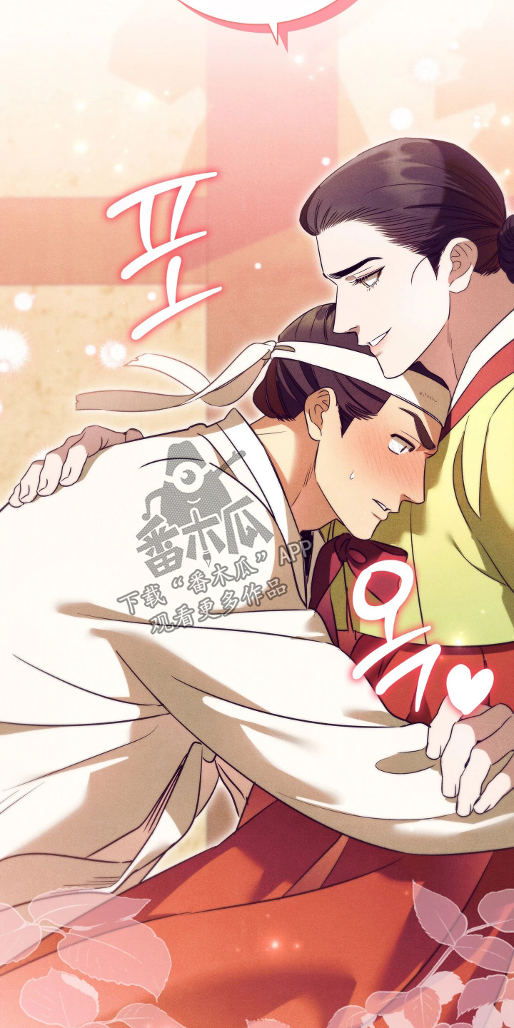 误入螭途漫画配乐漫画,第37章：他们太可怕了5图