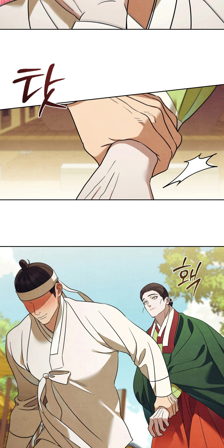 误入螭途正版漫画书漫画,第42章：到此为止1图