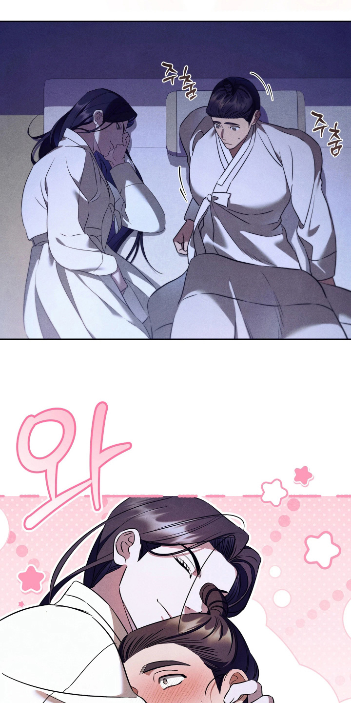 误入螭途漫画配乐漫画,第44章：不要紧张3图