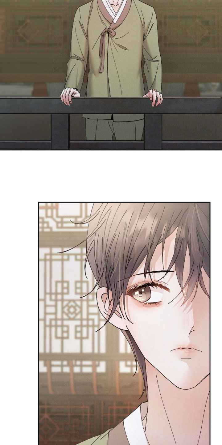 线上直播英语漫画,第33章：爱慕1图