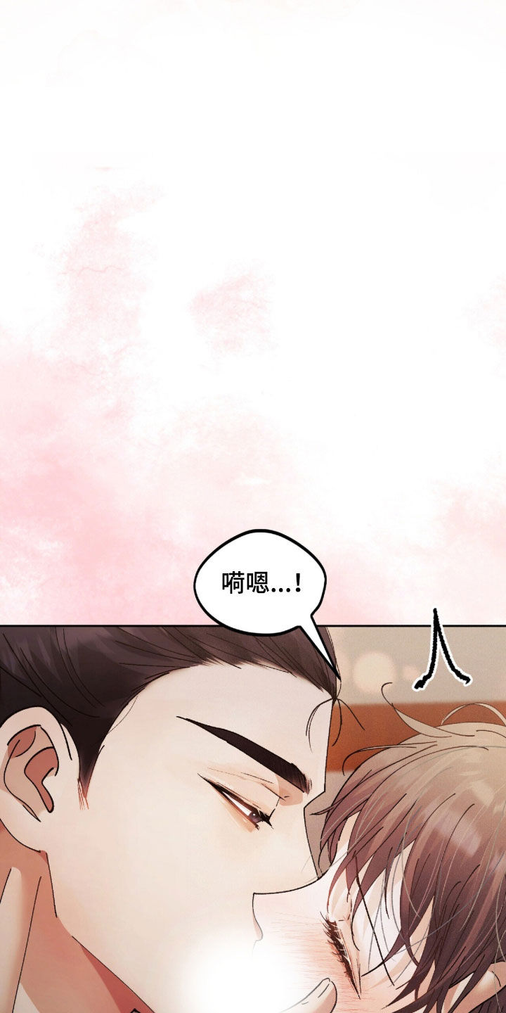 线上制作印章无水印的软件漫画,第35章：再也无法忍受5图
