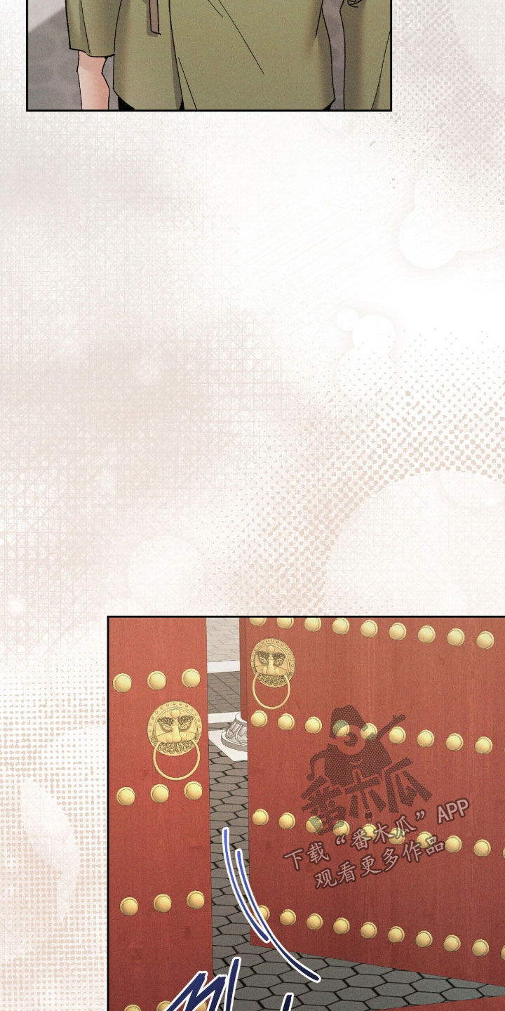 线上支付方式有哪些漫画,第34章：闷闷不乐4图
