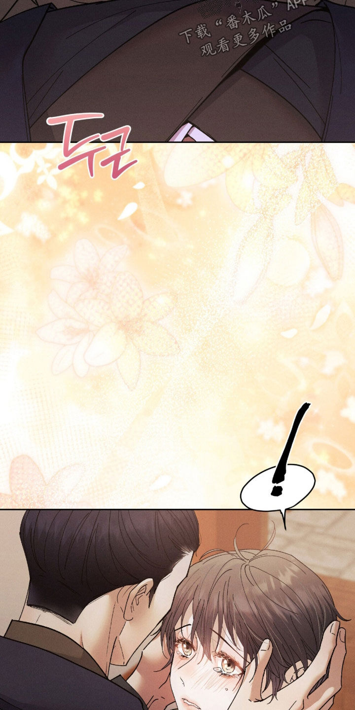 线上制作印章无水印的软件漫画,第35章：再也无法忍受2图