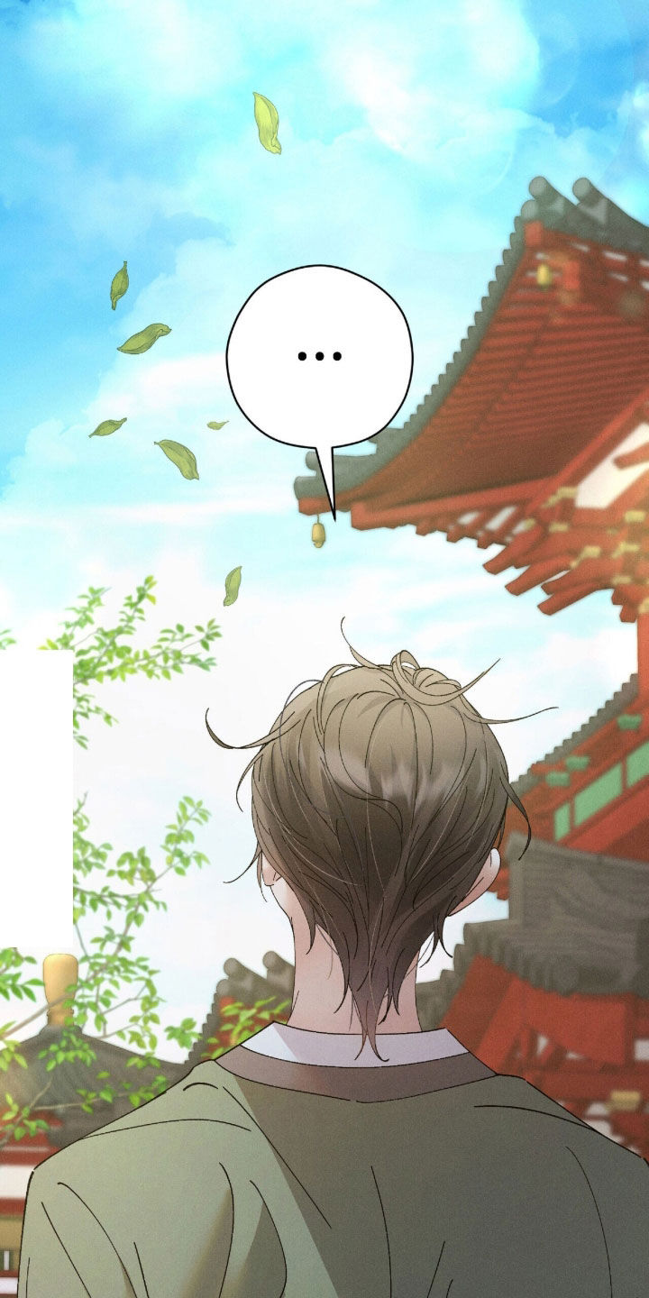 弦上知音冰团购漫画,第42章：大人还在等我2图