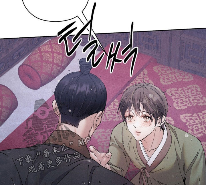 线上制作印章无水印的软件漫画,第36章：无人知晓的地方3图