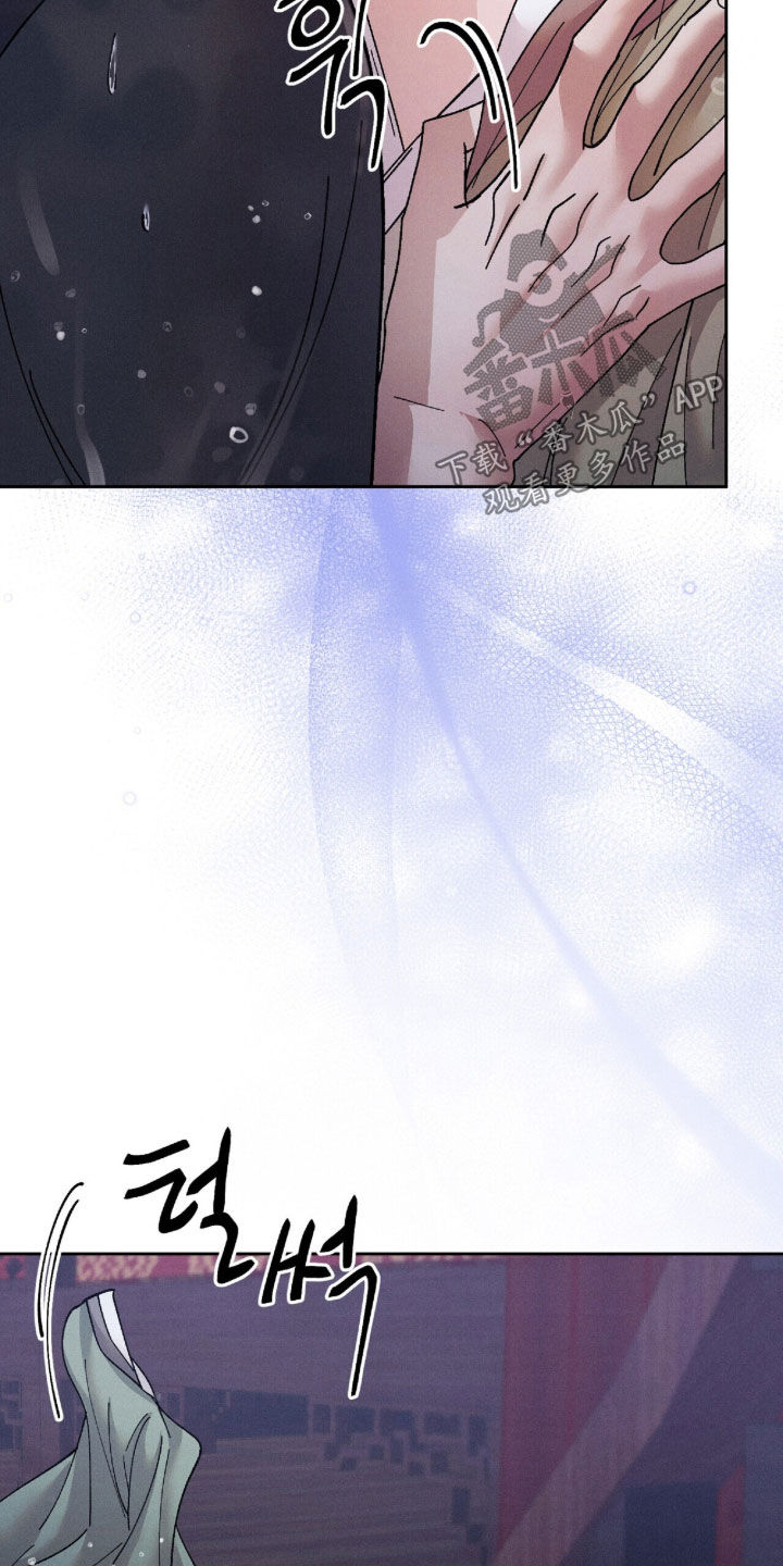 线上制作印章无水印的软件漫画,第36章：无人知晓的地方1图