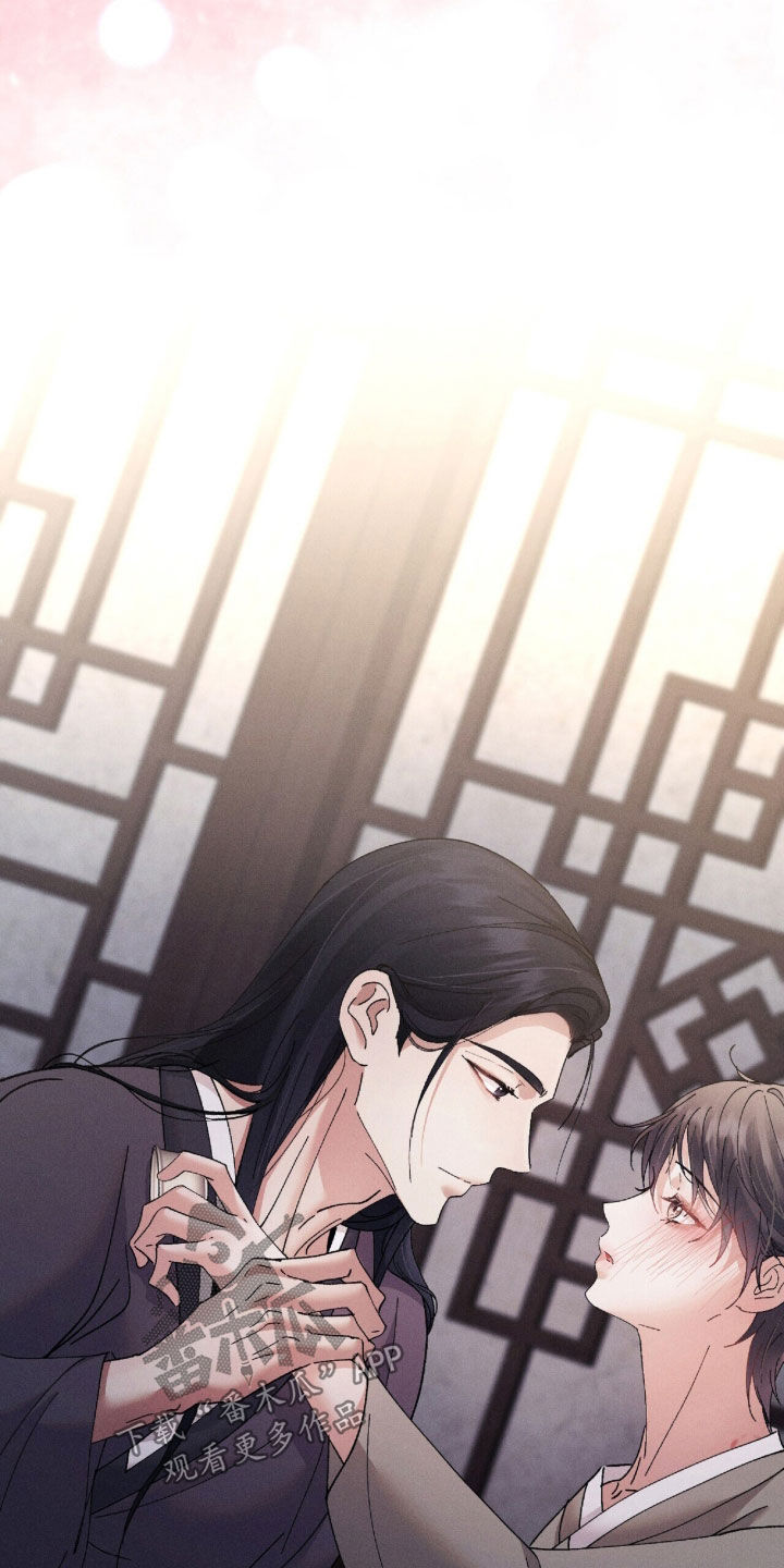弦上知音原著小说结局漫画,第39章：婚姻仪式5图
