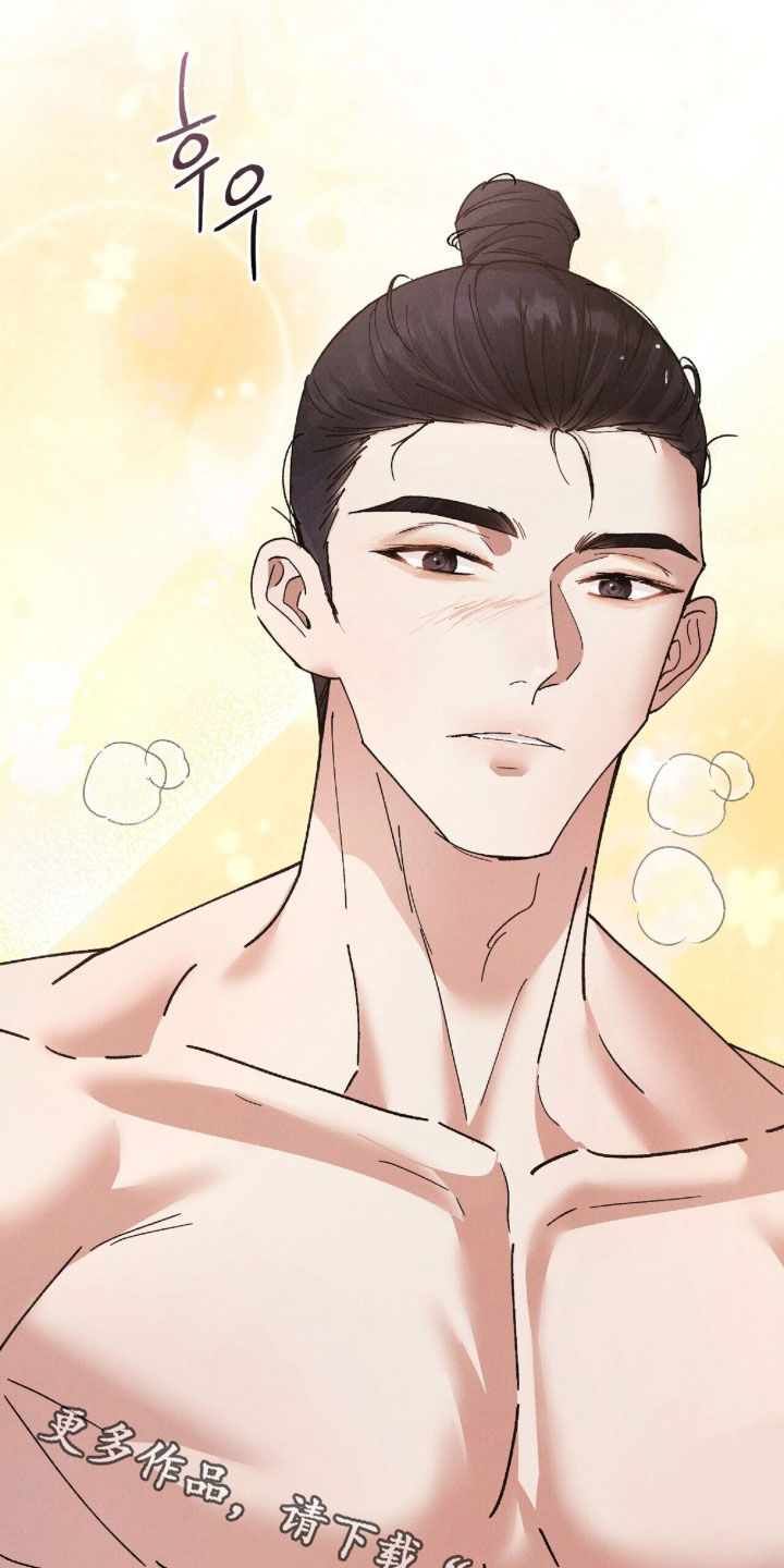 线上制作印章无水印的软件漫画,第36章：无人知晓的地方1图
