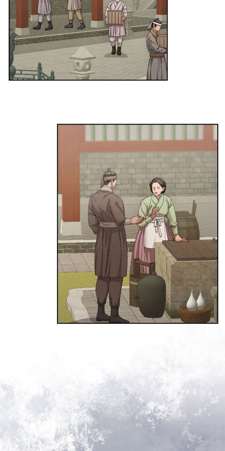 弦上知音冰团购漫画,第42章：大人还在等我3图