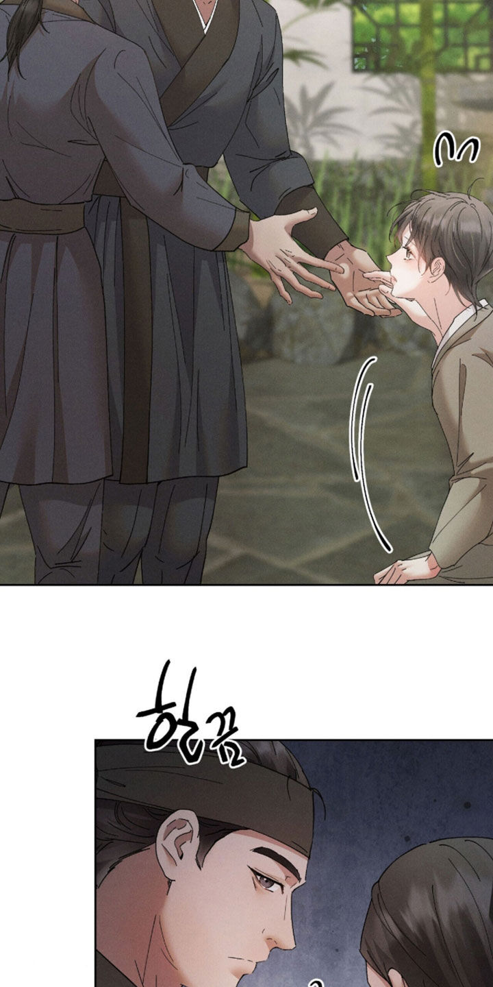 线上支付方式有哪些漫画,第41章：究竟怎么回事3图