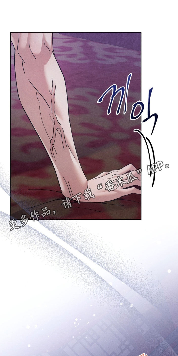 线上之家漫画,第37章：我长大了1图