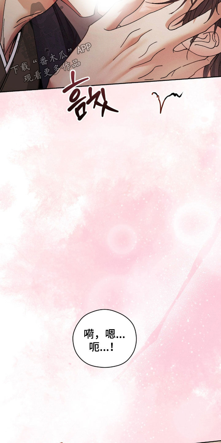 线上制作印章无水印的软件漫画,第35章：再也无法忍受1图