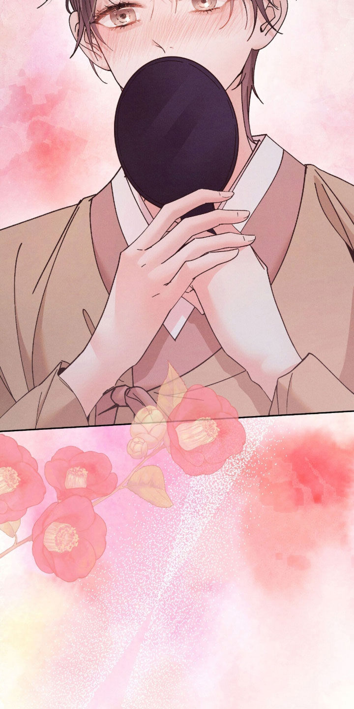线上制作印章无水印的软件漫画,第33章：爱慕3图
