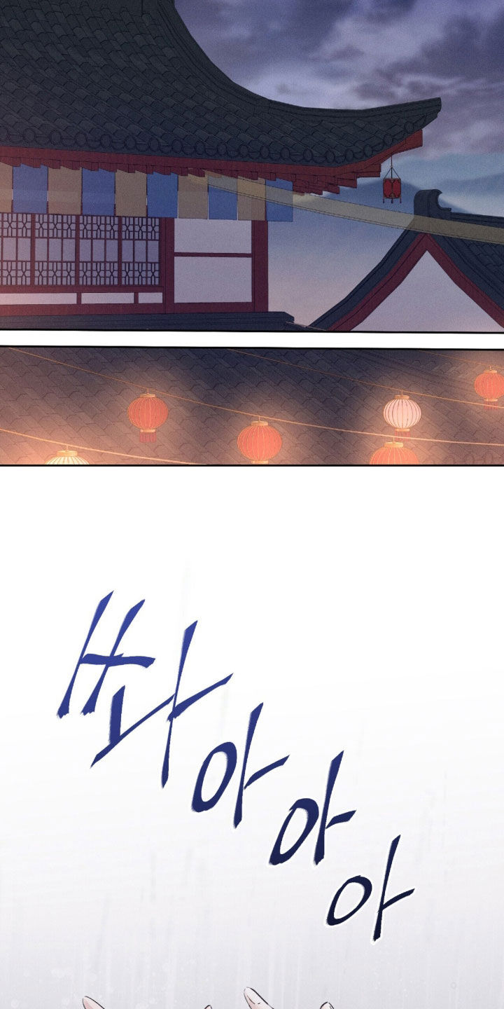 线上制作印章无水印的软件漫画,第36章：无人知晓的地方1图