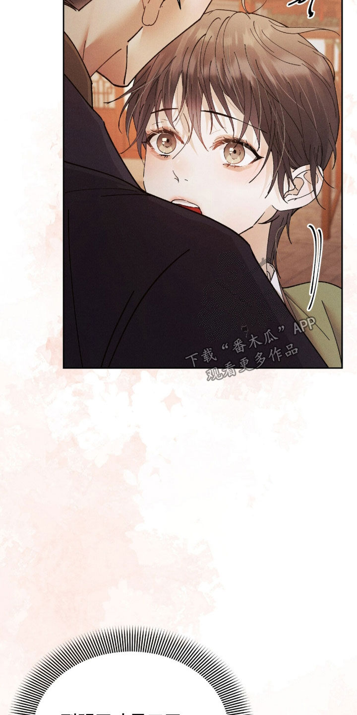 线上直播英语漫画,第35章：再也无法忍受5图