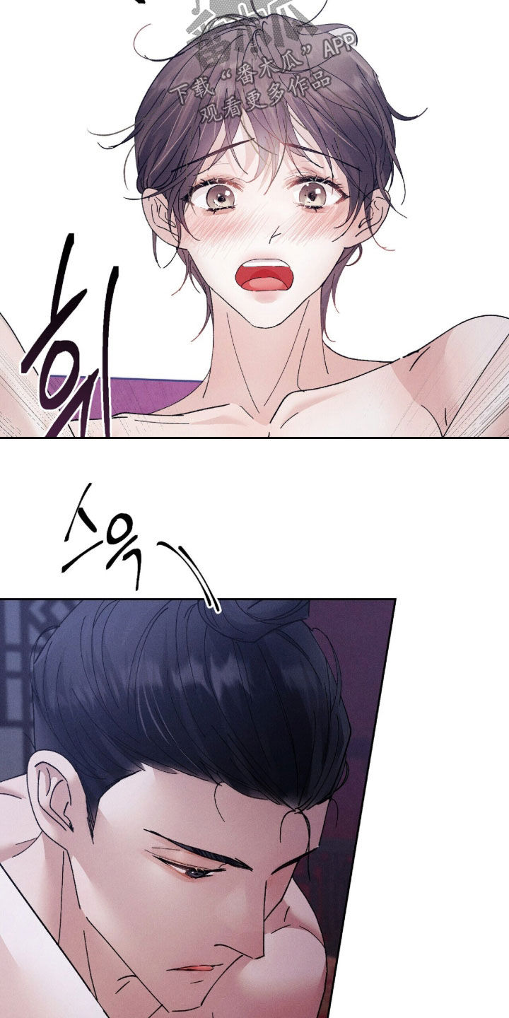 弦上之音琴行漫画,第37章：我长大了4图