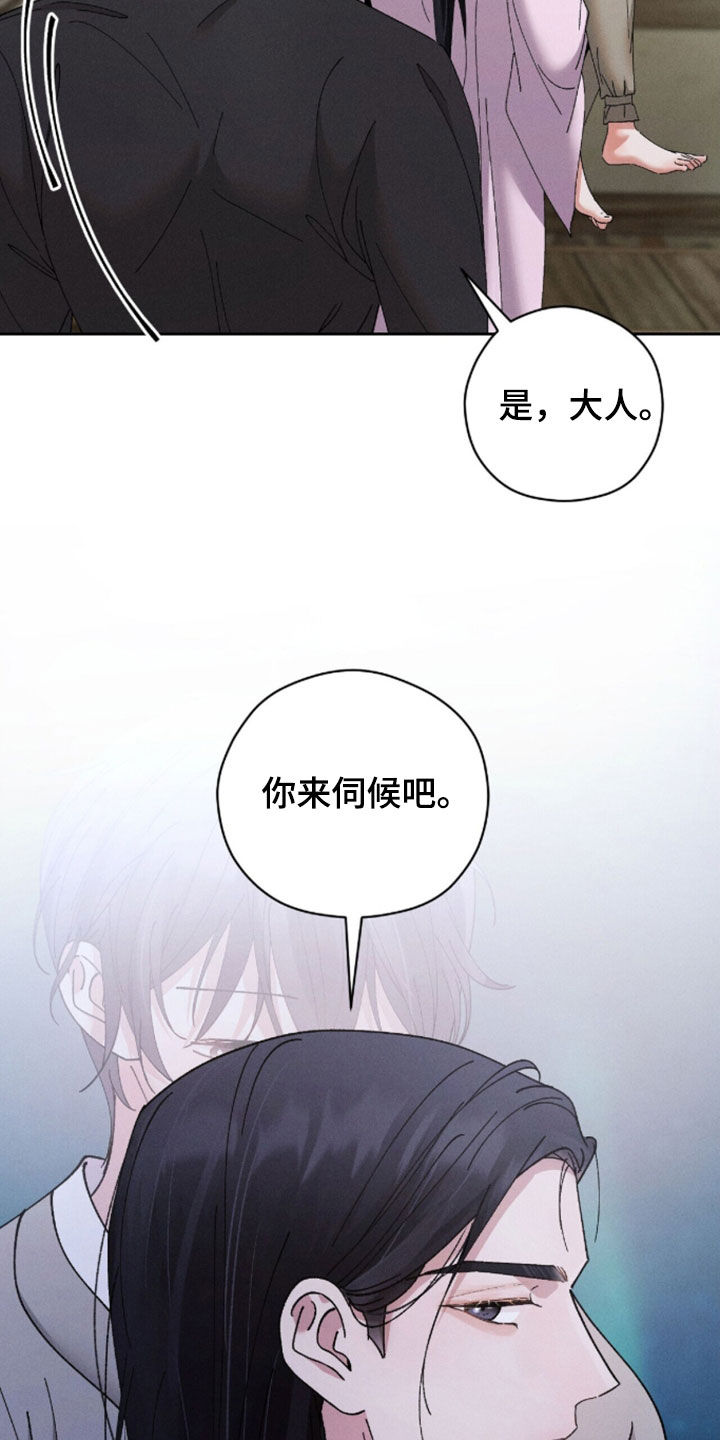 线上支付方式有哪些漫画,第40章：傍晚再来5图