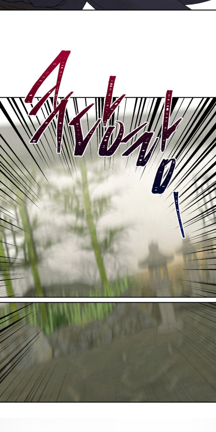 线上支付方式有哪些漫画,第41章：究竟怎么回事5图