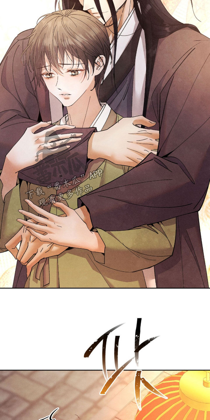 线上制作印章无水印的软件漫画,第34章：闷闷不乐3图