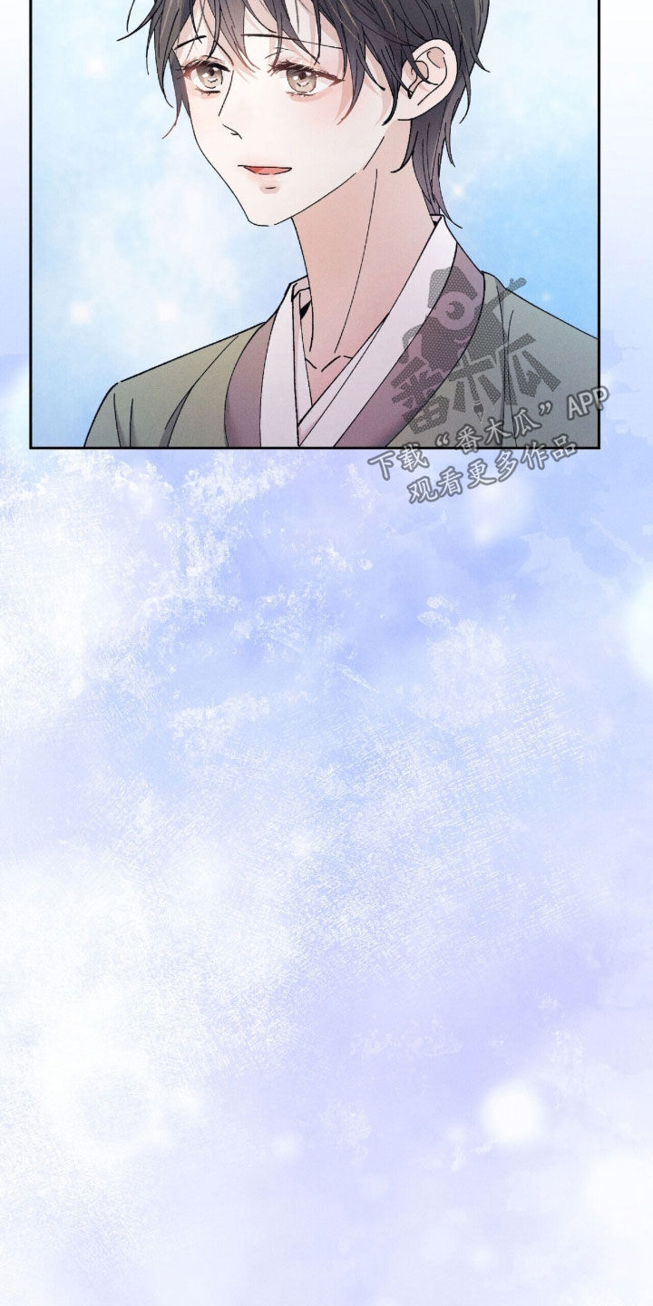 线上直播英语漫画,第33章：爱慕5图