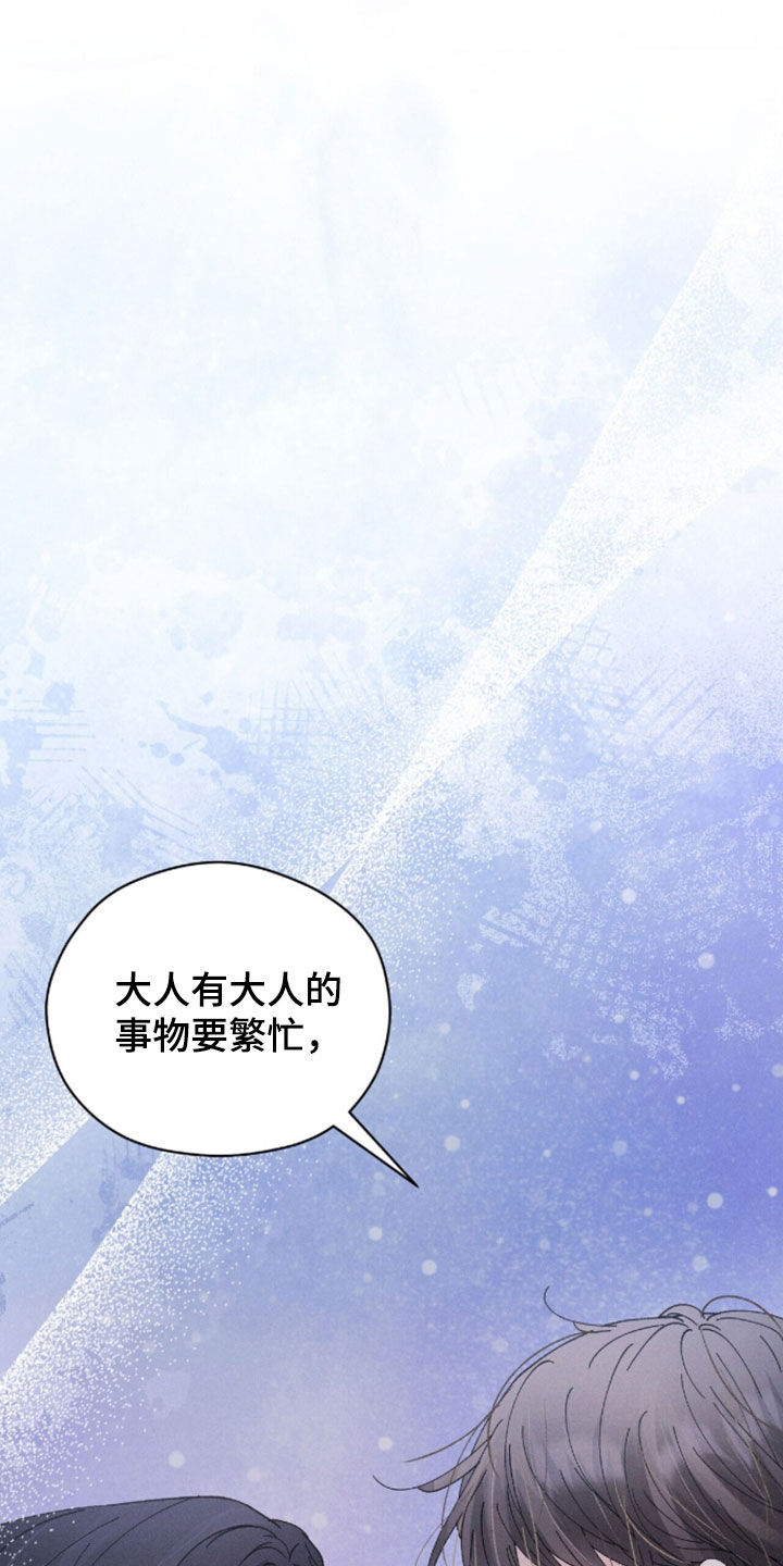 线上支付方式有哪些漫画,第40章：傍晚再来4图