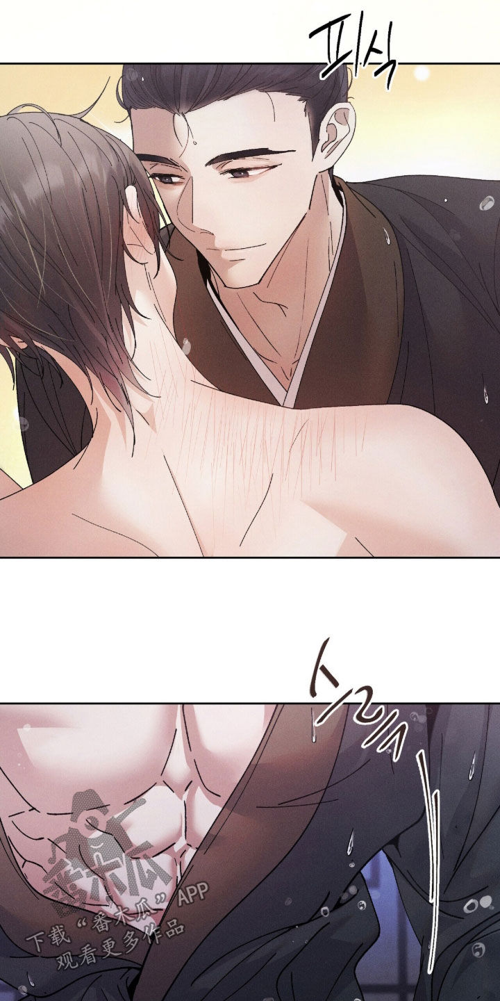 线上制作印章无水印的软件漫画,第36章：无人知晓的地方4图