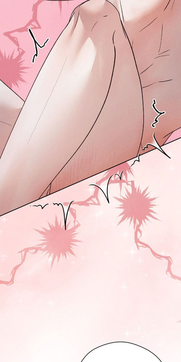 上弦之月歌词萧忆情漫画,第37章：我长大了4图