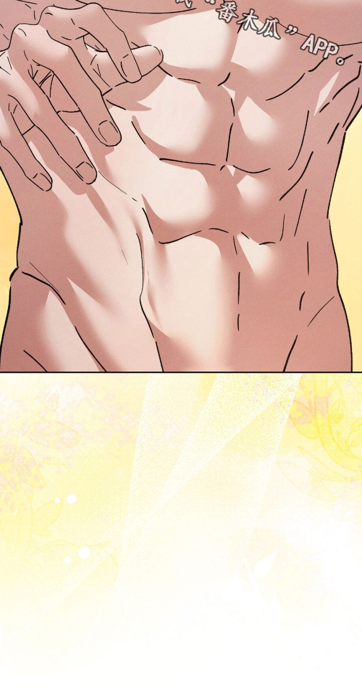 线上制作印章无水印的软件漫画,第36章：无人知晓的地方2图