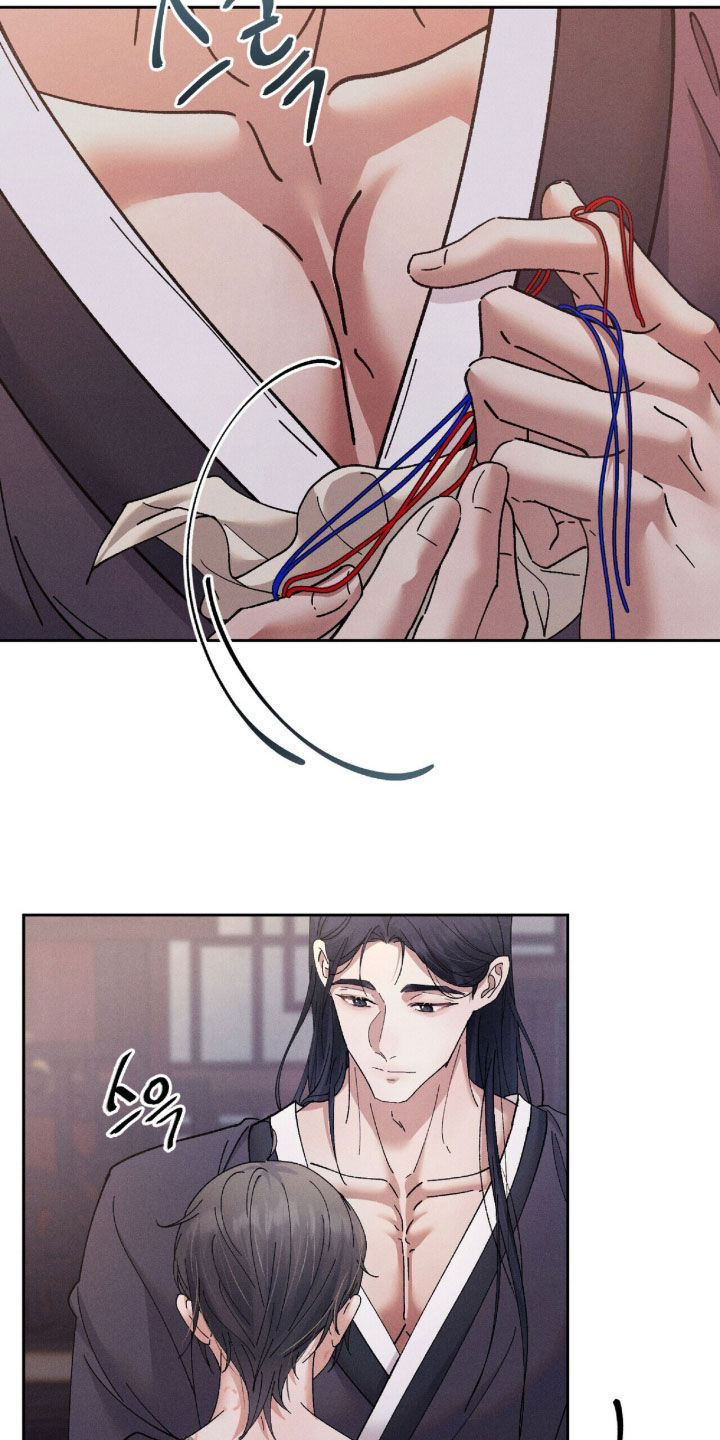 西安尚之美酒店管理有限公司漫画,第39章：婚姻仪式4图