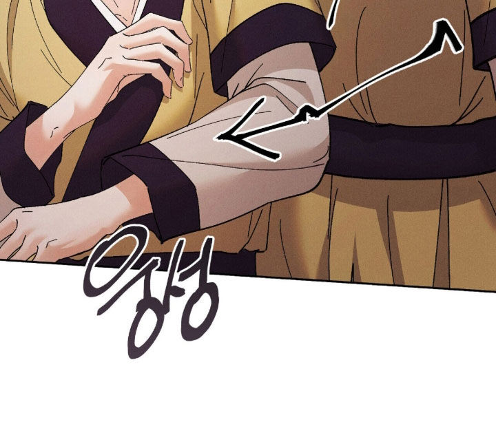 弦上知音冰团购漫画,第43章：疑点1图