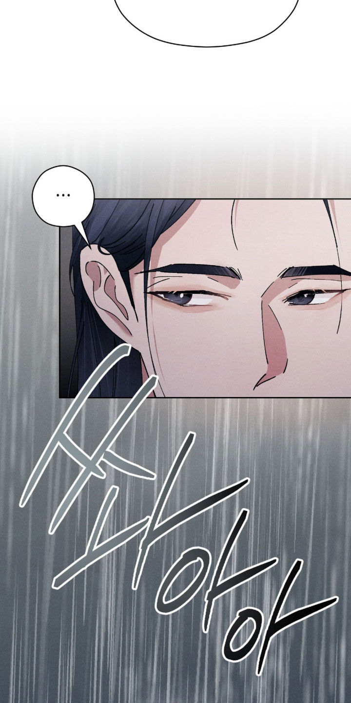 线上志愿服务活动可以拿证书漫画,第39章：婚姻仪式2图