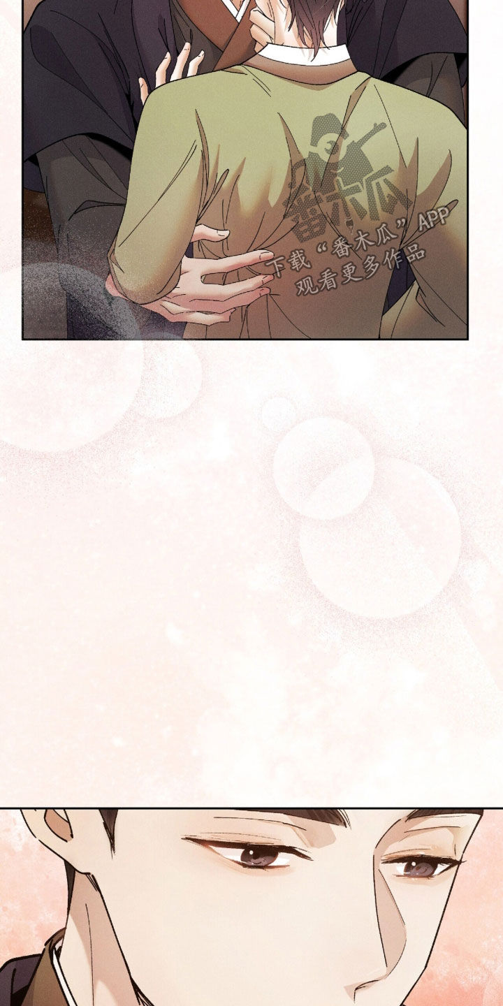 线上直播英语漫画,第35章：再也无法忍受3图