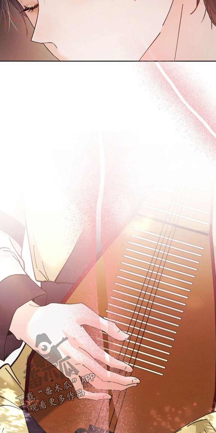 弦上知音冰团购漫画,第43章：疑点1图