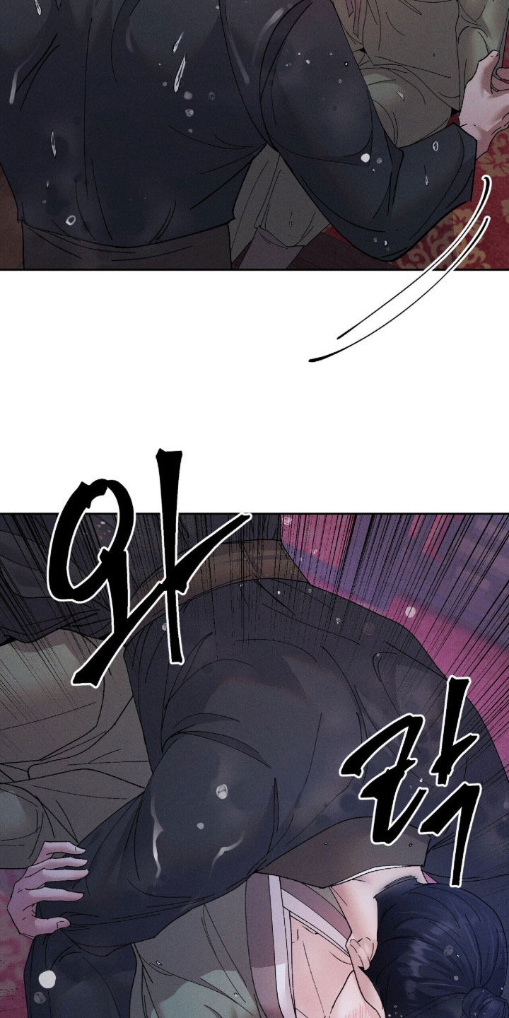 线上制作印章无水印的软件漫画,第36章：无人知晓的地方4图