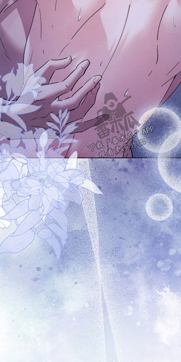弦上之箭的意思漫画,第38章：都怪大人1图