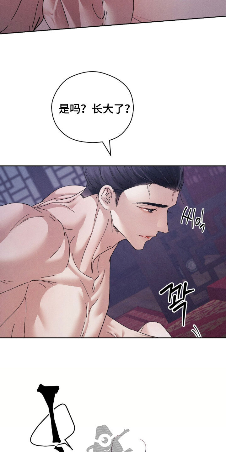 弦上之音琴行漫画,第37章：我长大了3图