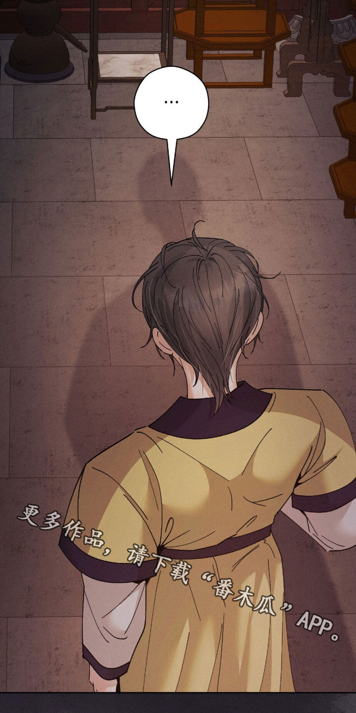 线上制作简历模板免费漫画,第43章：疑点2图