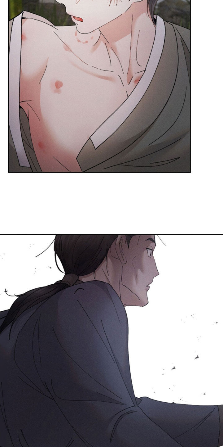 线上支付方式有哪些漫画,第41章：究竟怎么回事4图