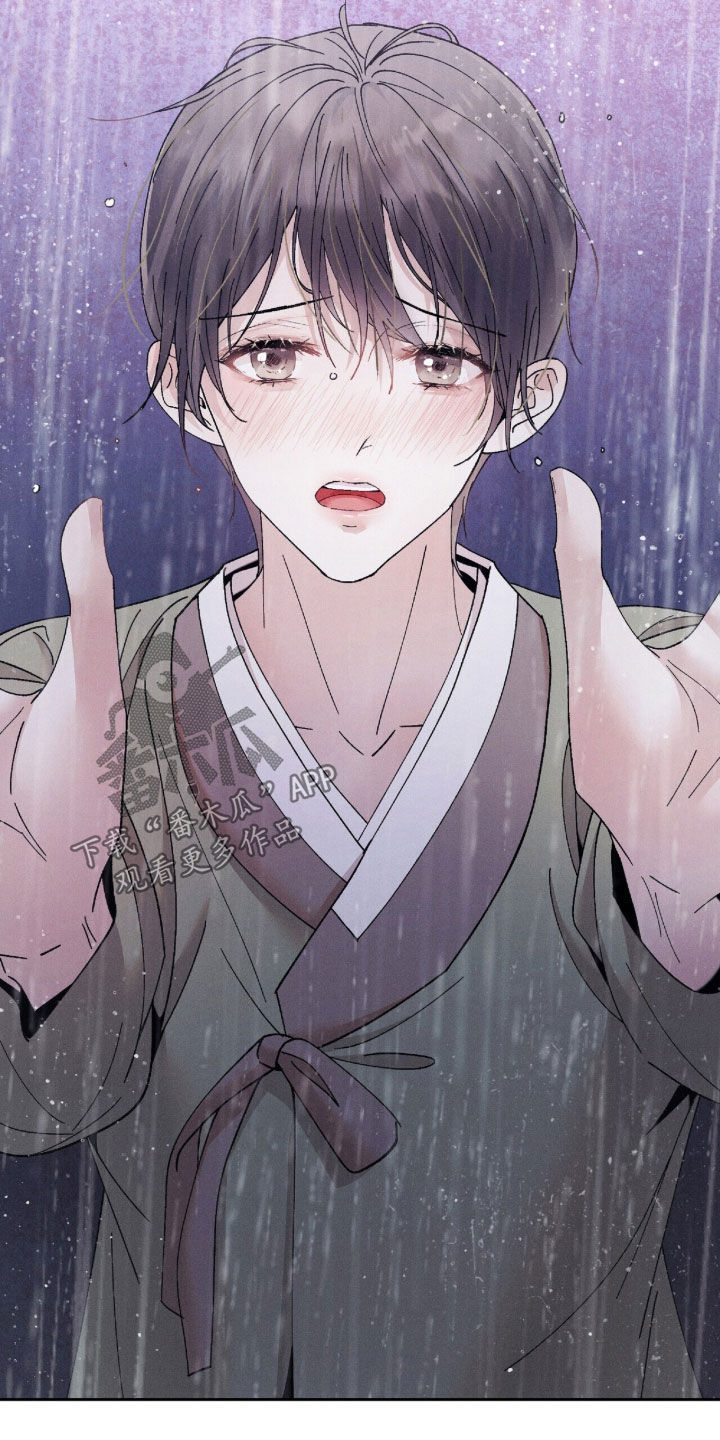 线上制作印章无水印的软件漫画,第36章：无人知晓的地方3图