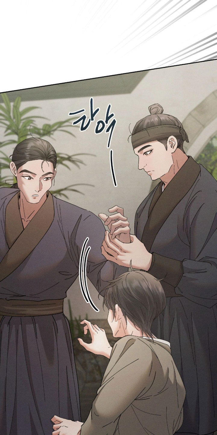 线上支付方式有哪些漫画,第41章：究竟怎么回事4图
