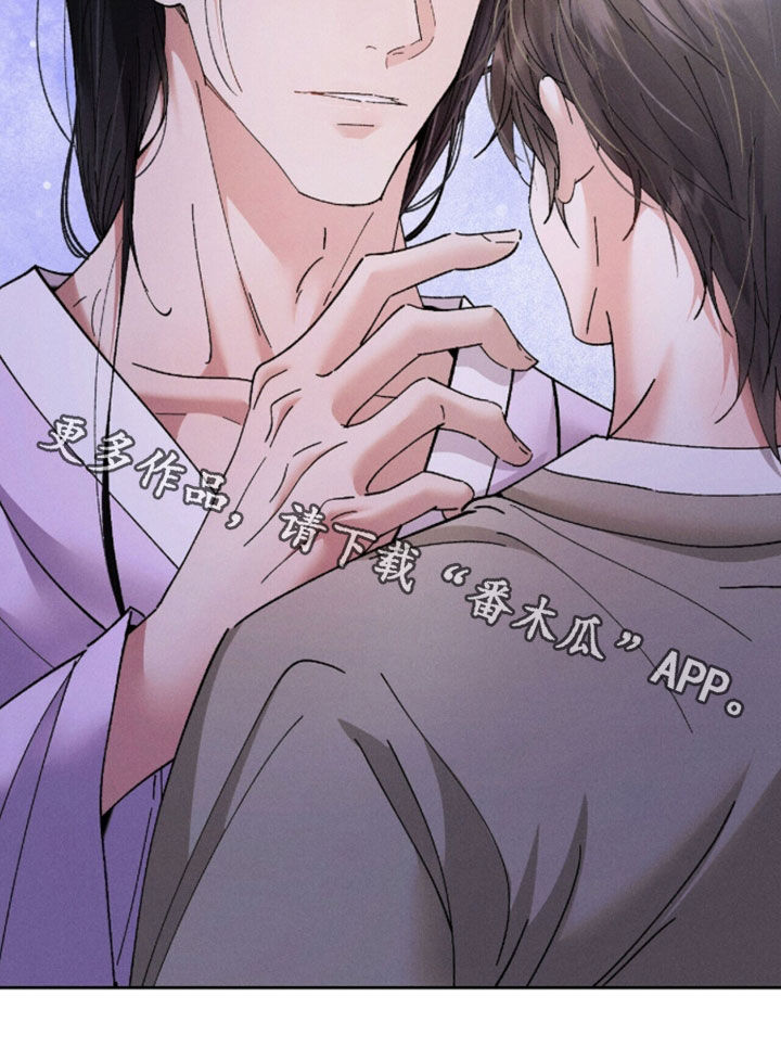 弦上知音原著小说结局漫画,第40章：傍晚再来4图