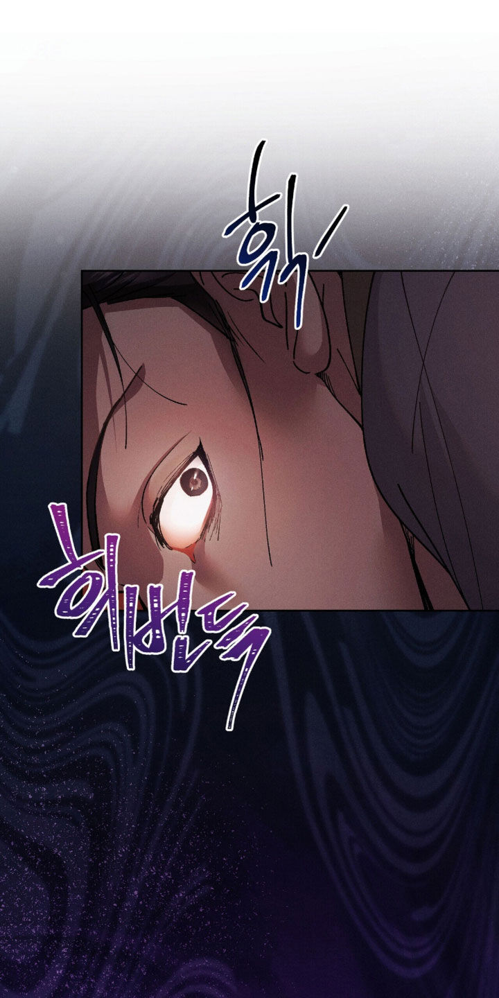 素书漫画,第43章：疑点1图