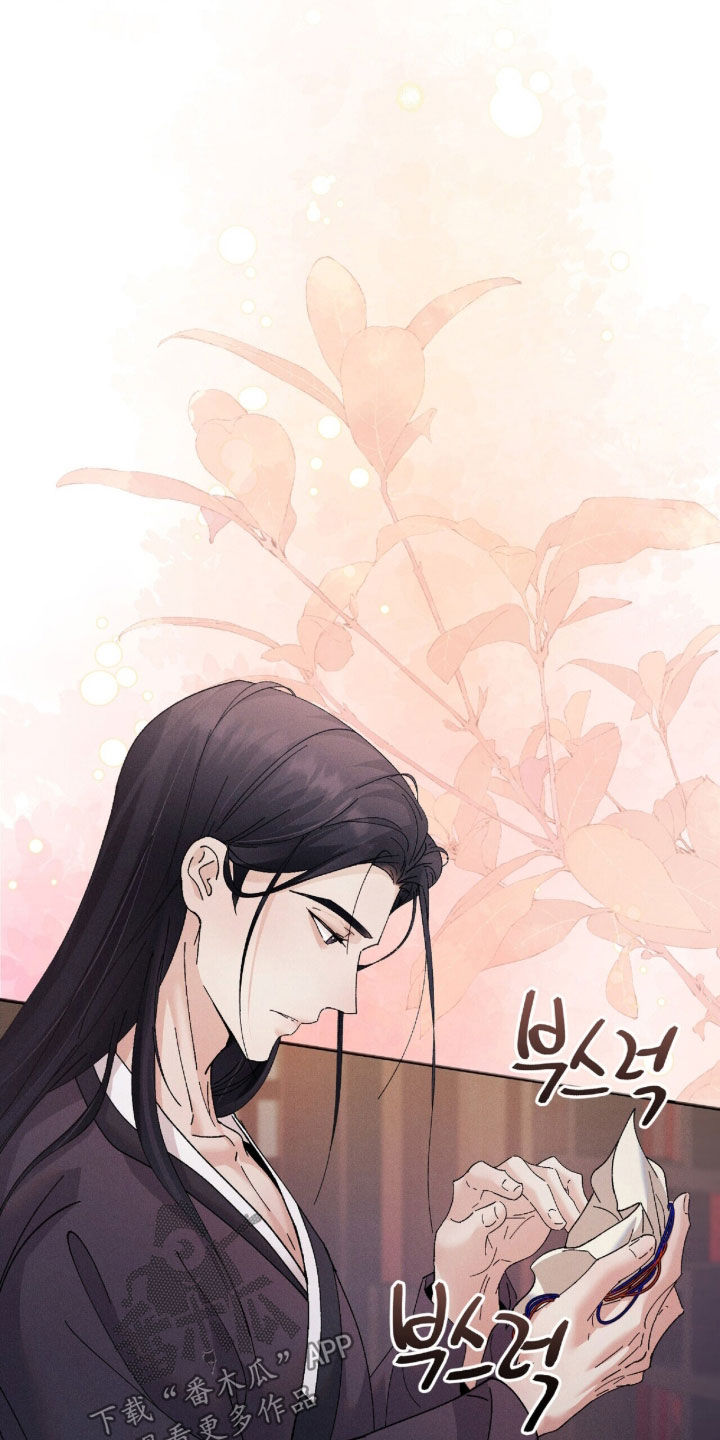线上执业药师就业平台漫画,第39章：婚姻仪式4图