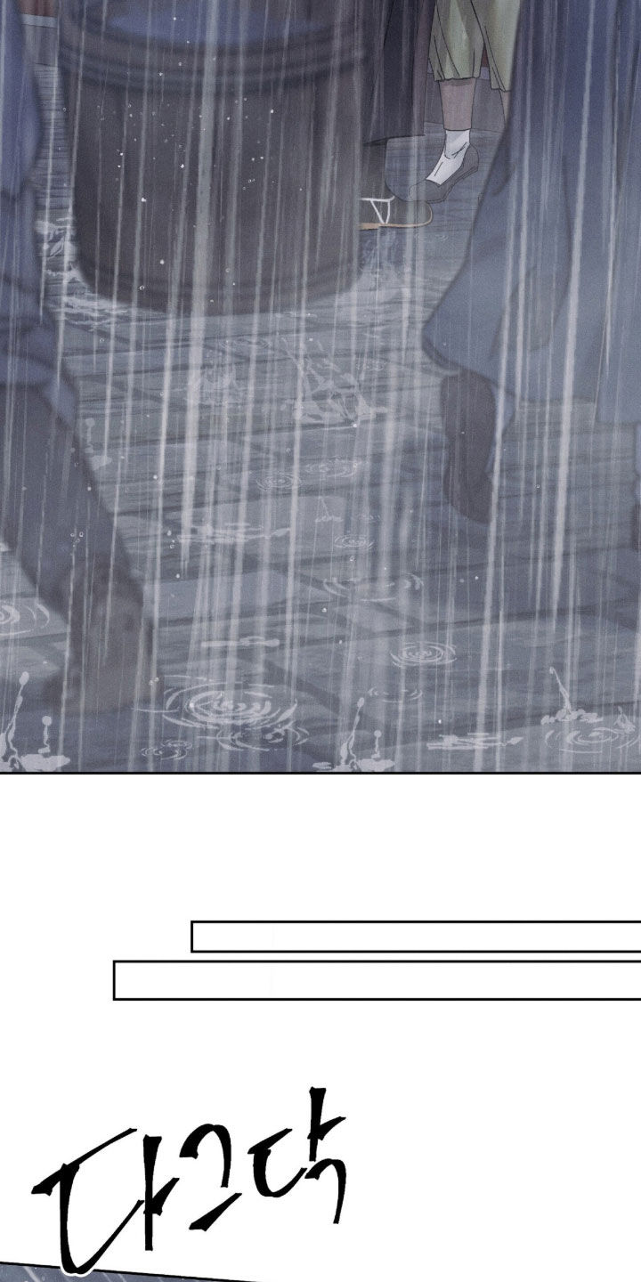 线上制作印章无水印的软件漫画,第36章：无人知晓的地方5图
