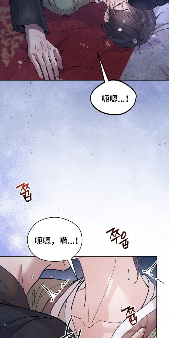 线上制作印章无水印的软件漫画,第36章：无人知晓的地方5图