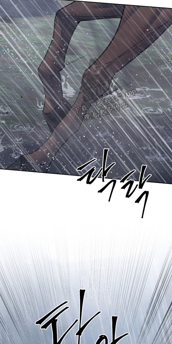 线上制作印章无水印的软件漫画,第36章：无人知晓的地方1图