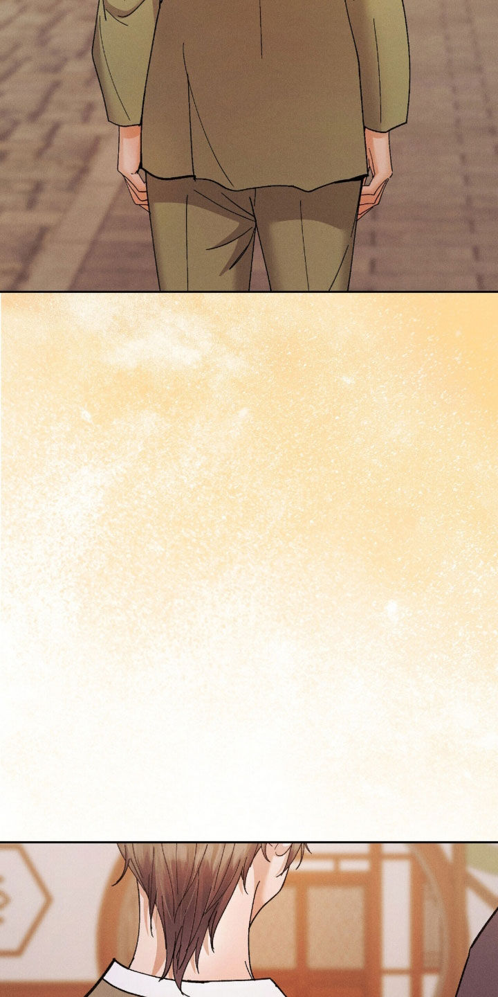 线上制作印章无水印的软件漫画,第34章：闷闷不乐1图